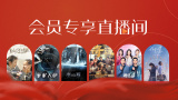 甄子丹庆生派对星光熠熠 李嘉欣、关之琳等到场 2013-07-27 动作巨星甄子丹迎来50岁生日，昨晚其妻汪诗诗为他举行生日倒数派对，并广邀城中名人及圈中好友出席，包括陈自强、吕良伟夫妇、刘伟强夫妇、安志杰、黄百鸣及儿子黄子桓、林建岳、任贤齐、李嘉欣夫妇、关之琳、杨 笑林追悼会文艺圈好友送别 李金斗李双江等到场 2015-03-27 2015年3月27日，笑林追悼会在北京举行。